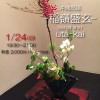記事:第7回稲嶺盛玄三線唄会のサムネイル画像