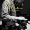 記事:第1回靴磨きイベントのサムネイル画像
