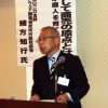 記事:又一人お世話になった商店街の長老が旅だった!のサムネイル画像
