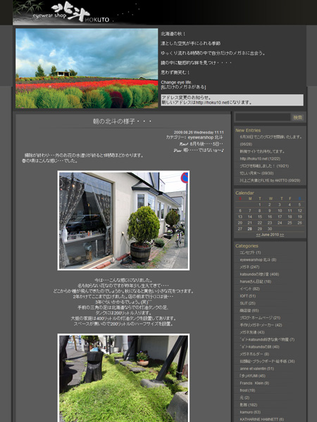 JUGEMのブログサムネイル画像