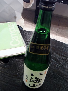 土井商店から買ったお酒