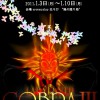 記事:迎春「COBRAⅢ新作発表会」のサムネイル画像