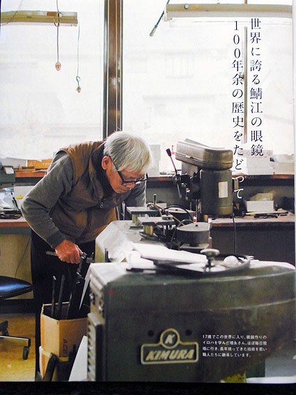 誠会長