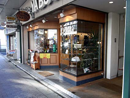 1Fはお父様とお母様のお店