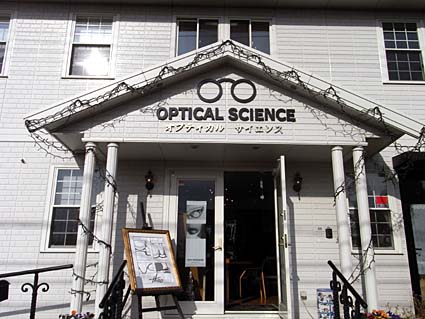 OPTICAL SCIENCEさん