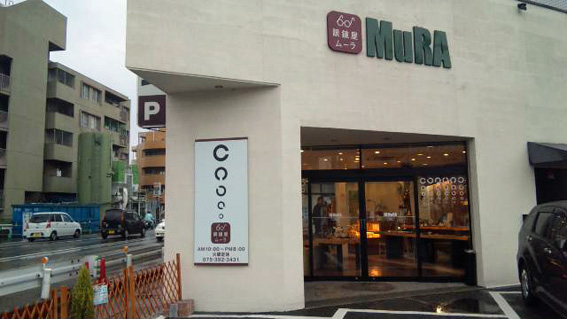 MuRA