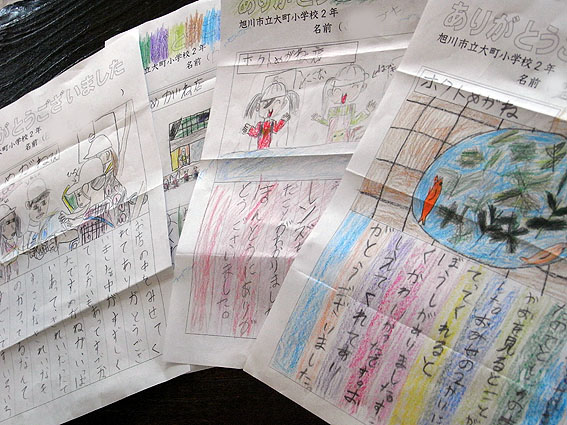 大町小学校　絵日記
