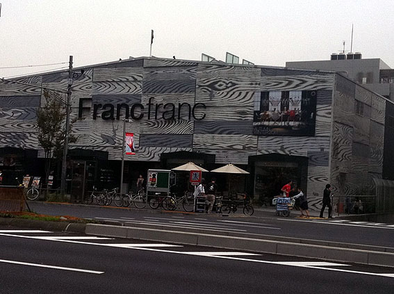 フランフラン