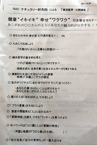 講義資料