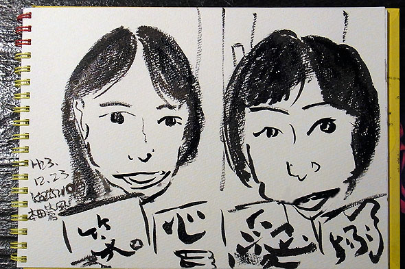 narumi＆konomi姉妹