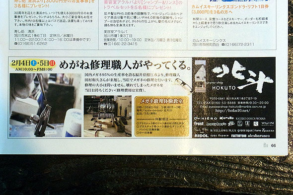 fit2月広告
