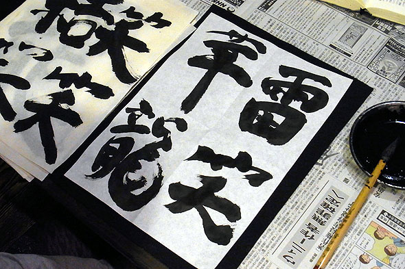 Mさんが書かれた書