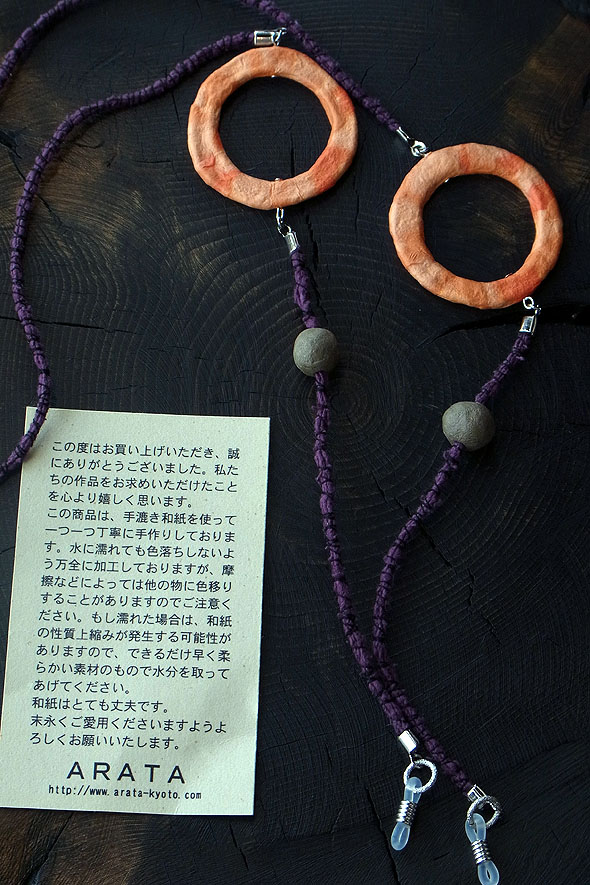 ARATA gc-4