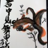 記事:輪西のN様に礼状のサムネイル画像