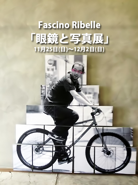 Fascino Ribelle( ファッシノ・リベッレ)ポスター