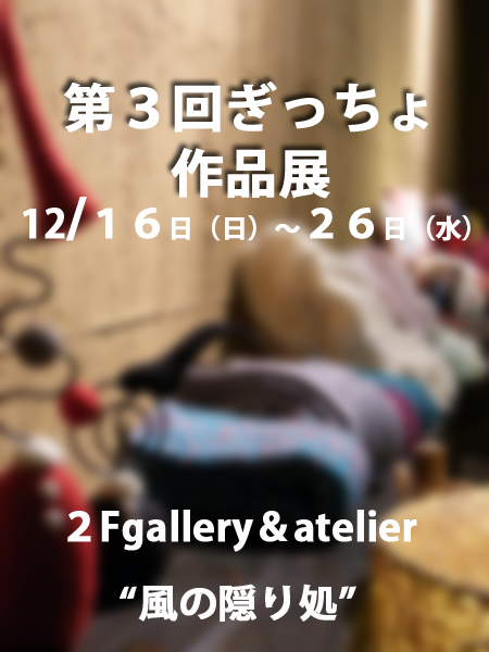 ポスター
