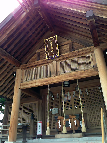 富良野神社