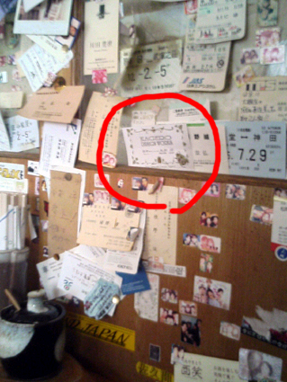名影郎名刺ー