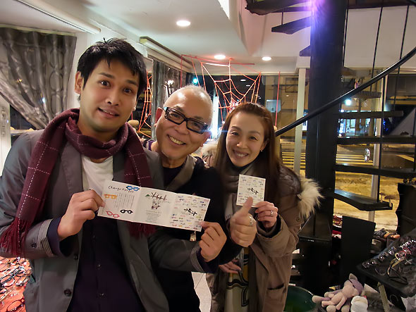 大山茂樹さんと栗栖綾濃さんと記念撮影
