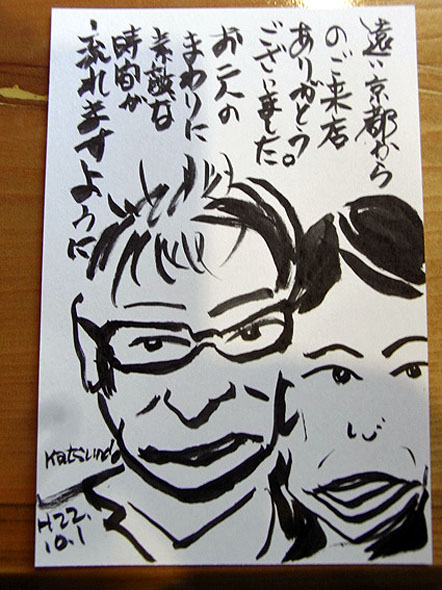 Exif_JPEG_PICTURE