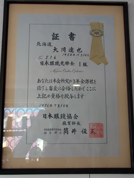 RIMG0373