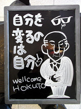 ブラックボード