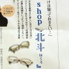 記事:ユーザさん向けのレンズ講習会を開催します。のサムネイル画像