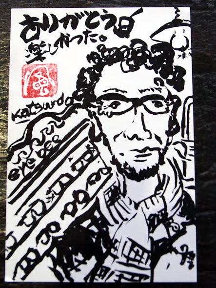 渡部大進さん