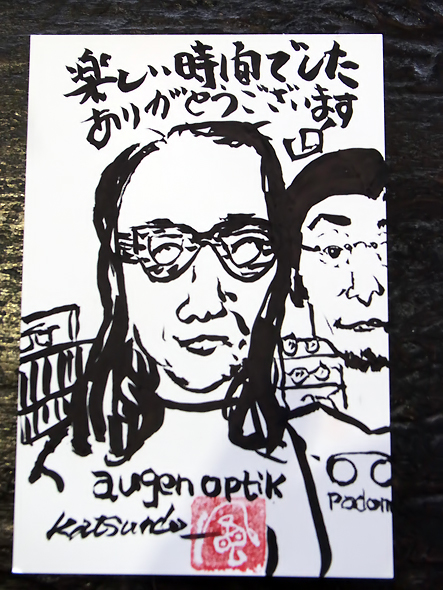 augen optikさん