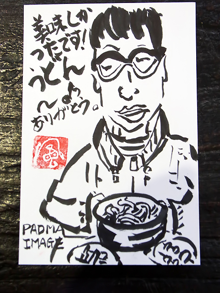 PADMA IMAGE デザイナー蓮井友城さん