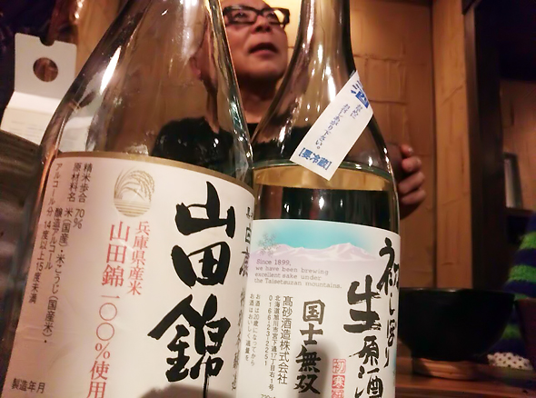 頂いた日本酒