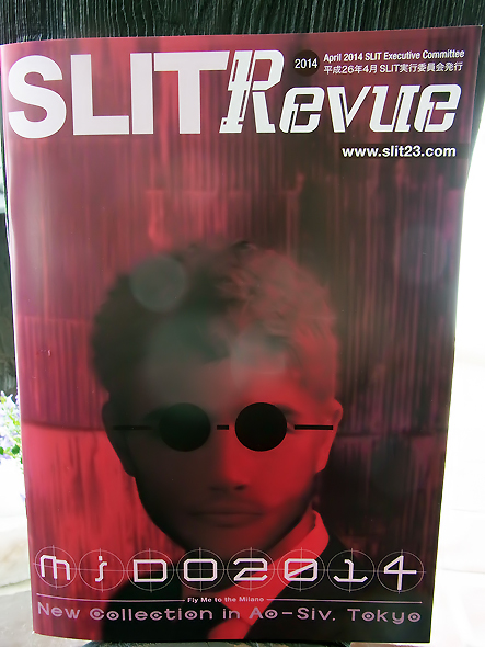 SLIT