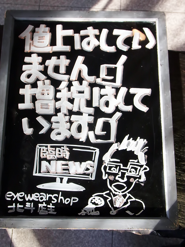ブラックボード
