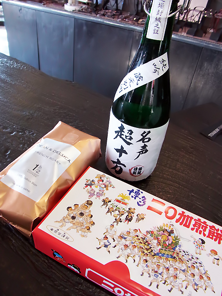 福岡土産