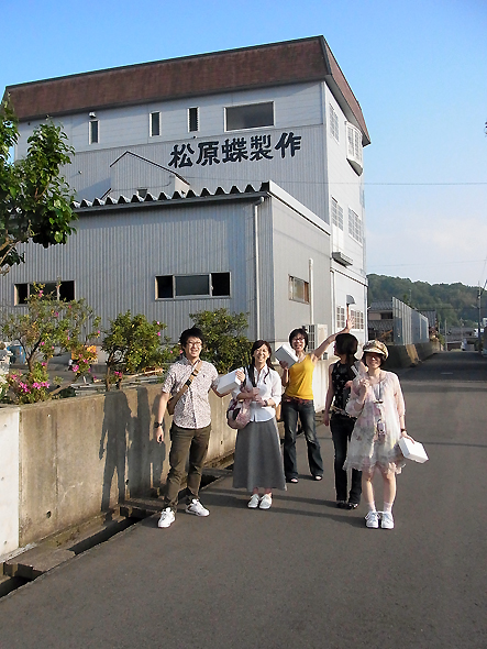 松原蝶製作所