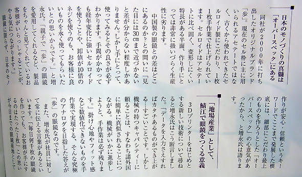 RIMG1668