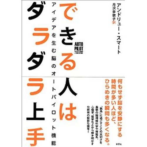本