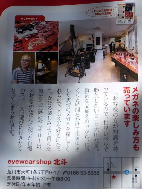 2014年fit9月号