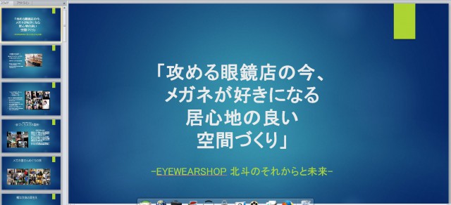 Power Point