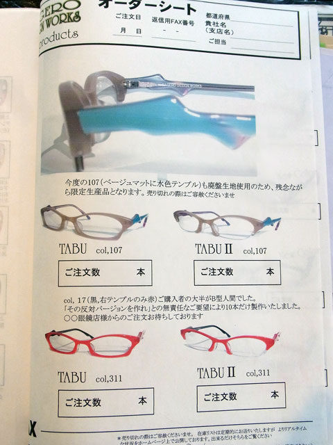TABU