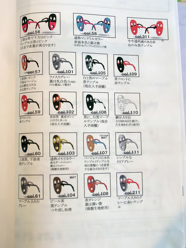生地サンプル2