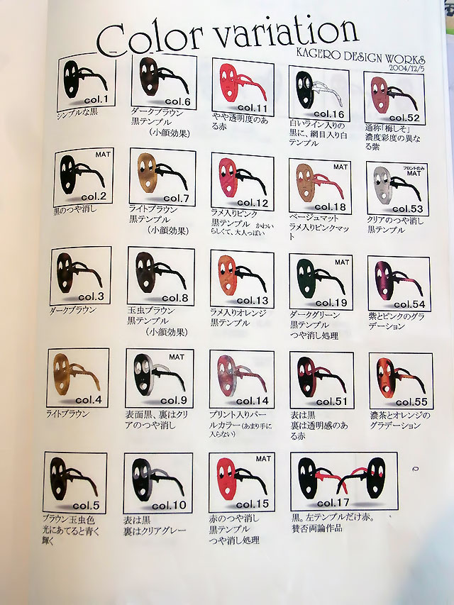 生地サンプル1