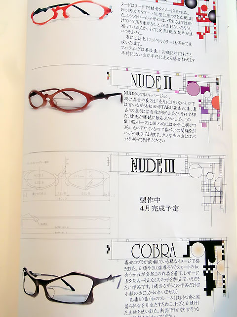 作品カタログ1
