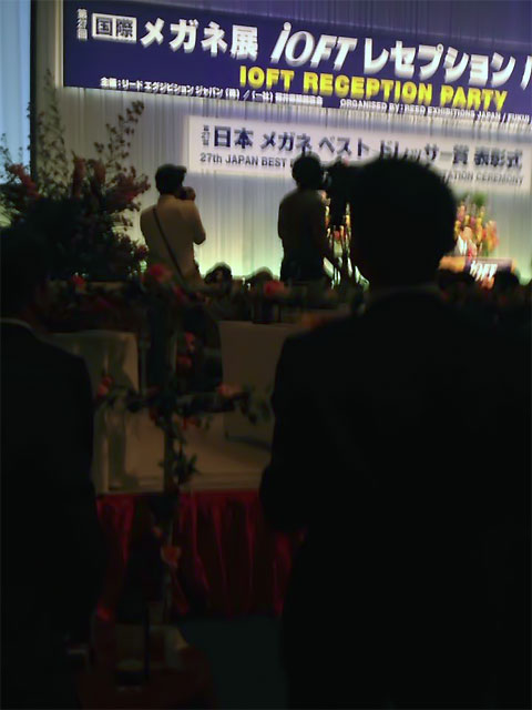 IOFTパーティー