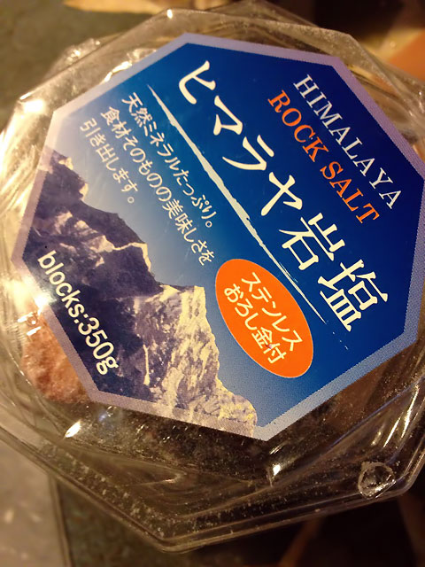 ヒマラヤ岩塩