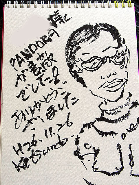 神戸市のOさんの似顔絵