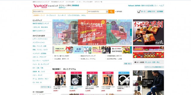 YAHOO!