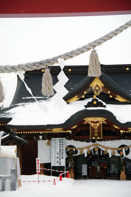 美瑛神社