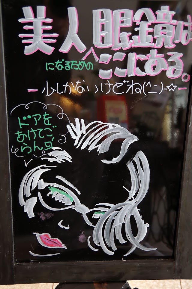ブラックボード