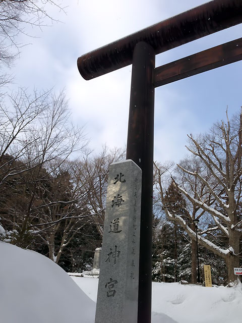公園口鳥居